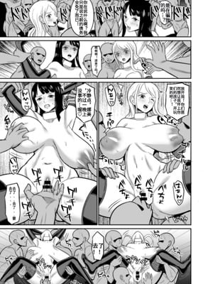 [REM9 (ハミルタン)] 一億ベリー稼ぐまで出られない風俗島 (ワンピース)｜在赚得1亿贝利之前都不能离开的风俗岛 [中国翻訳] [DL版]_29