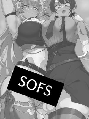 [UU-ZONE (NUEZOU)] SOFS (大空スバル、猫又おかゆ) [中国翻訳] [DL版]_03