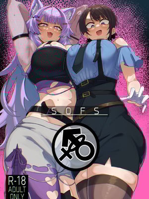 [UU-ZONE (NUEZOU)] SOFS (大空スバル、猫又おかゆ) [中国翻訳] [DL版]_42