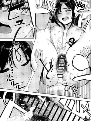 [鳥居ヨシツナ] 少年よ、私を抱け。｜少年，上我吧。 [我愛毛毛]_094