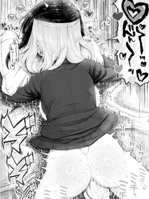 [EsuEsu] パパ活セーブデータ2 [自給自足君]_21