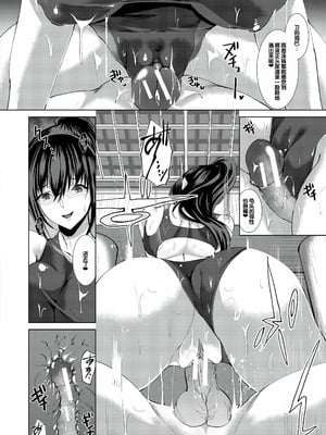 [浅ひるゆう] 三人の姉に責められる僕 [甜族星人赞助汉化] [DL版]_053