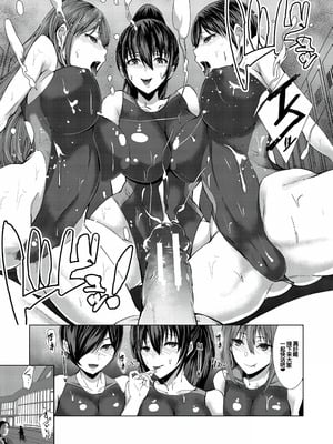 [浅ひるゆう] 三人の姉に責められる僕 [甜族星人赞助汉化] [DL版]_078