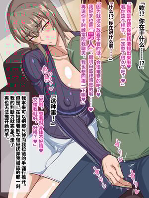 [秘密結社ヴァニタス] お隣さんは淫乱人妻シーメール [橙子味伪娘人妻汉化]_012