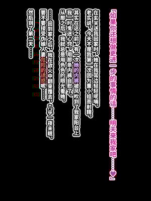 [秘密結社ヴァニタス] お隣さんは淫乱人妻シーメール [橙子味伪娘人妻汉化]_027