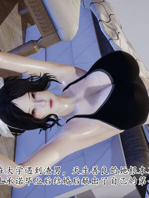 [3D]妈妈是健身教练01_017