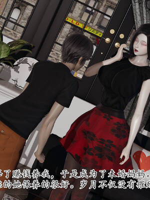 [3D]妈妈是健身教练01_019