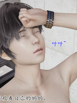 [3D]妈妈是健身教练01_022