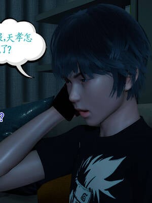 [3D]妈妈是健身教练01_037