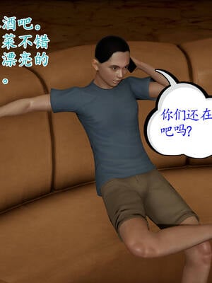 [3D]妈妈是健身教练01_038