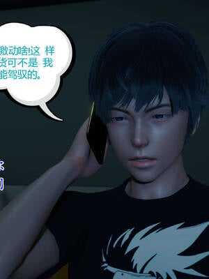 [3D]妈妈是健身教练01_039