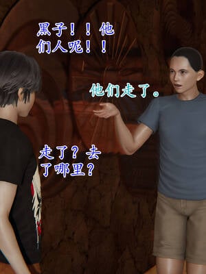 [3D]妈妈是健身教练01_041