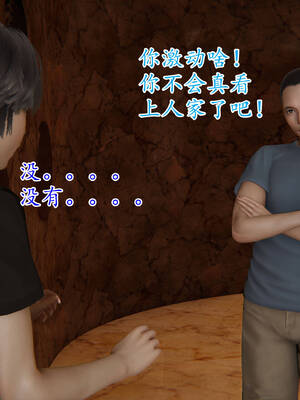 [3D]妈妈是健身教练01_043