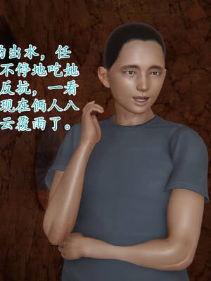 [3D]妈妈是健身教练01_044