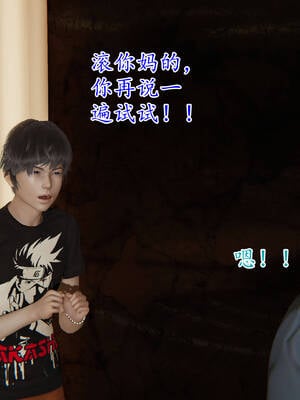 [3D]妈妈是健身教练01_045