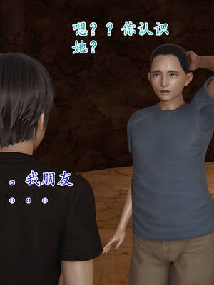 [3D]妈妈是健身教练01_047