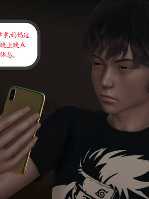 [3D]妈妈是健身教练01_055