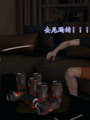 [3D]妈妈是健身教练01_056