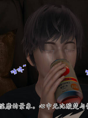 [3D]妈妈是健身教练01_058