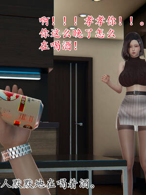 [3D]妈妈是健身教练01_069