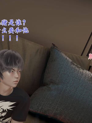 [3D]妈妈是健身教练01_075