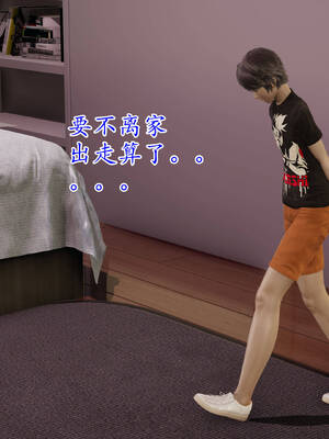 [3D]妈妈是健身教练02_007