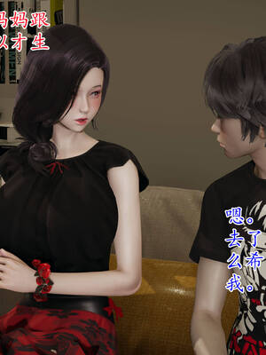 [3D]妈妈是健身教练02_018