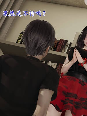 [3D]妈妈是健身教练02_026