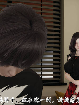 [3D]妈妈是健身教练02_029