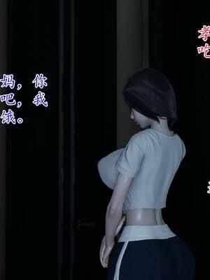 [3D]妈妈是健身教练02_031