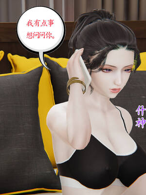 [3D]妈妈是健身教练02_033