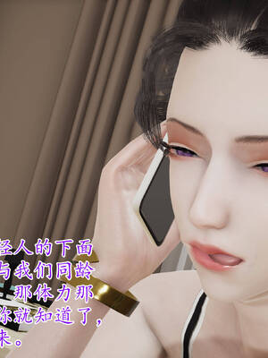 [3D]妈妈是健身教练02_042