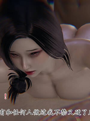 [3D]妈妈是健身教练03_061
