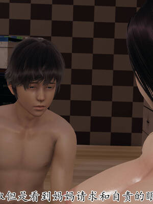 [3D]妈妈是健身教练04_005