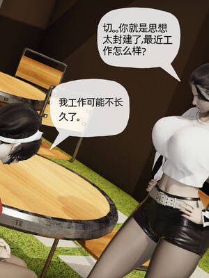 [3D]妈妈是健身教练04_022