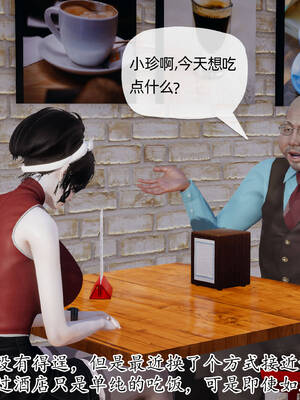 [3D]妈妈是健身教练04_024