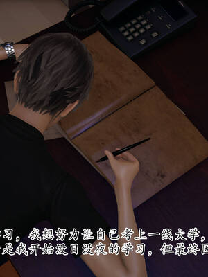 [3D]妈妈是健身教练04_026