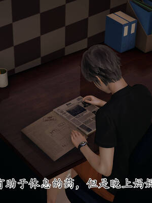 [3D]妈妈是健身教练04_028