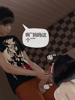 [3D]妈妈是健身教练04_039