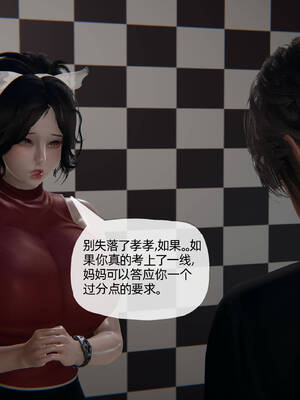 [3D]妈妈是健身教练04_050