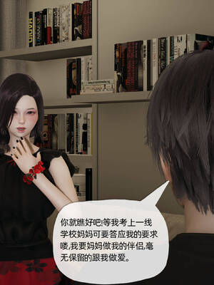 [3D]妈妈是健身教练04_054