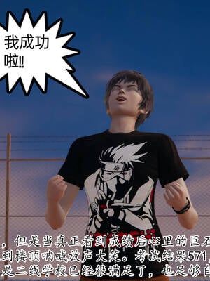 [3D]妈妈是健身教练04_056