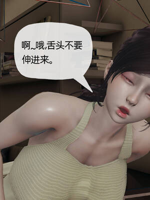 [3D]妈妈是健身教练05_057