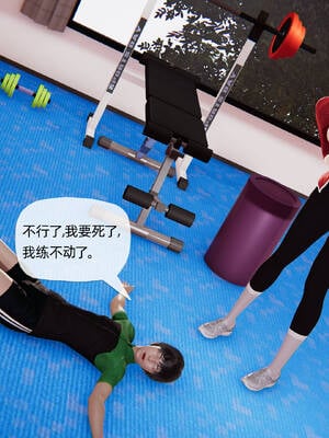 [3D]妈妈是健身教练05_084