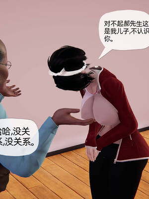 [3D]妈妈是健身教练05_093