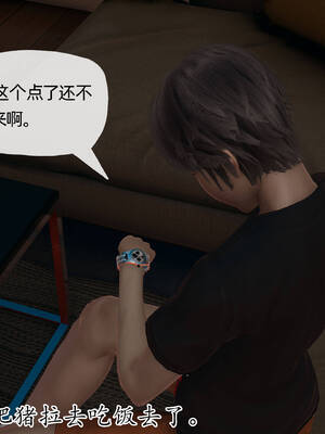 [3D]妈妈是健身教练06