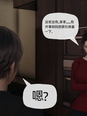 [3D]妈妈是健身教练06_005