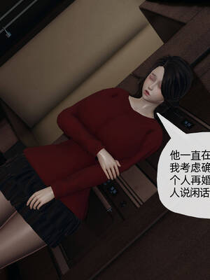 [3D]妈妈是健身教练06_007