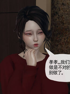 [3D]妈妈是健身教练06_012