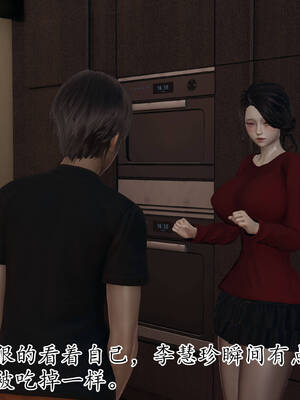 [3D]妈妈是健身教练06_015